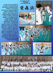 Shibamori Szemin�rium